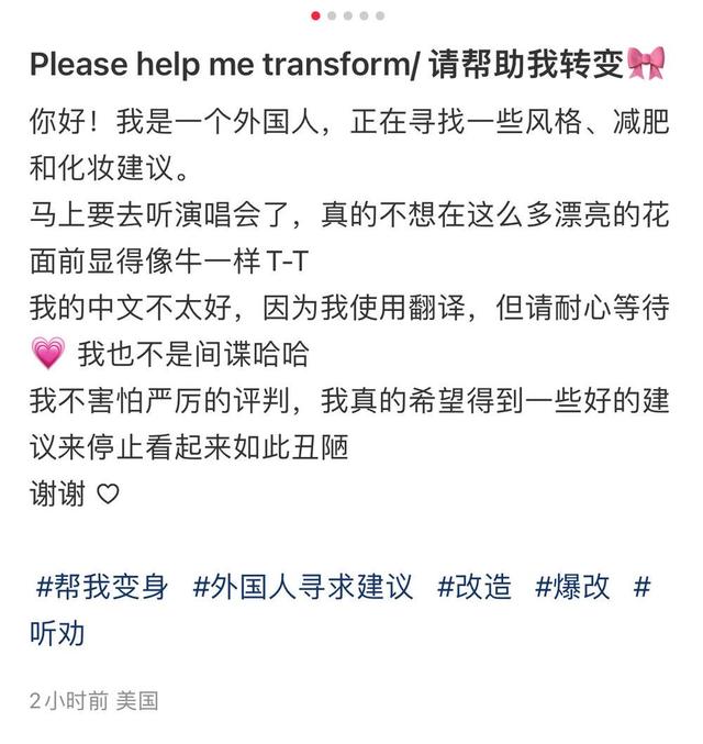 顺网线爬进小红书，老外吃尽了苦头,顺网线爬进小红书，老外吃尽了苦头,第6张
