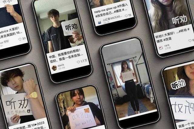 顺网线爬进小红书，老外吃尽了苦头,顺网线爬进小红书，老外吃尽了苦头,第4张