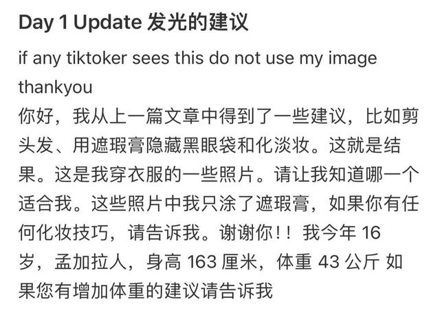 顺网线爬进小红书，老外吃尽了苦头,顺网线爬进小红书，老外吃尽了苦头,第9张