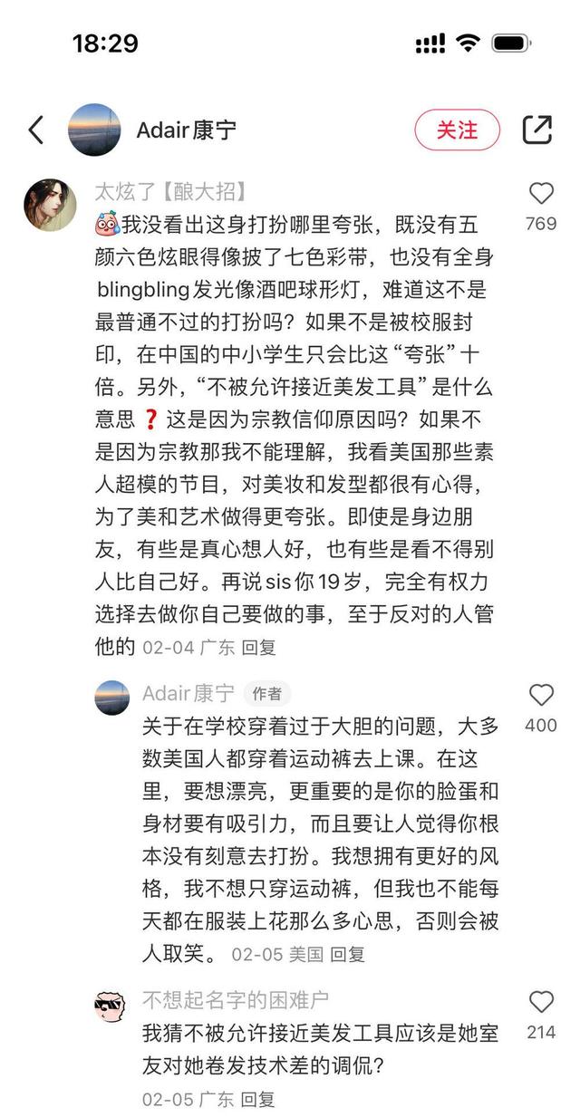顺网线爬进小红书，老外吃尽了苦头,顺网线爬进小红书，老外吃尽了苦头,第28张