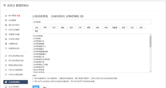 自媒体大比拼：抖音、微博、公众号哪家强？,自媒体大比拼：抖音、微博、公众号哪家强？,第2张