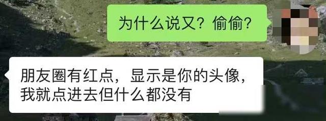 “新型朋友圈”正在流行：当一个人，开始长期不发朋友圈，要恭喜,“新型朋友圈”正在流行：当一个人，开始长期不发朋友圈，要恭喜,第2张