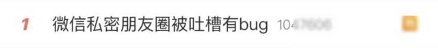 “新型朋友圈”正在流行：当一个人，开始长期不发朋友圈，要恭喜,“新型朋友圈”正在流行：当一个人，开始长期不发朋友圈，要恭喜,第4张