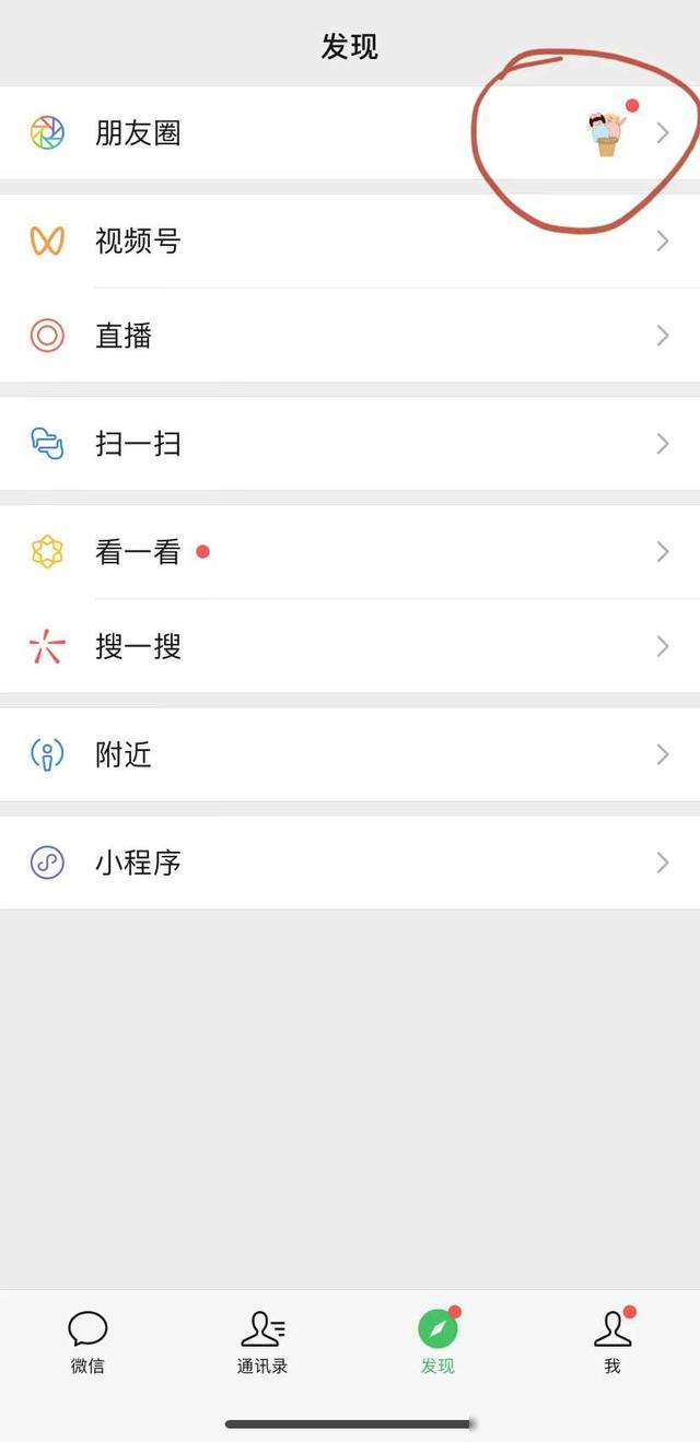“新型朋友圈”正在流行：当一个人，开始长期不发朋友圈，要恭喜,“新型朋友圈”正在流行：当一个人，开始长期不发朋友圈，要恭喜,第3张