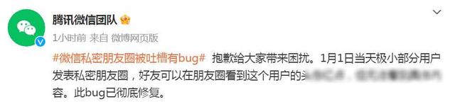 “新型朋友圈”正在流行：当一个人，开始长期不发朋友圈，要恭喜,“新型朋友圈”正在流行：当一个人，开始长期不发朋友圈，要恭喜,第5张