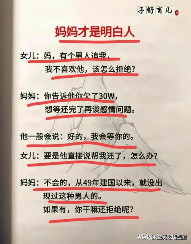 手机充电八不要，有人整理好了，收藏起来看看，涨知识了,手机充电八不要，有人整理好了，收藏起来看看，涨知识了,第13张