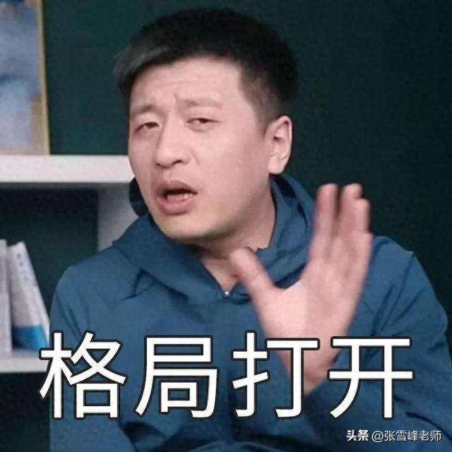 “新工科”到底是什么，未来就业真就赚？与传统工科究竟何区别！