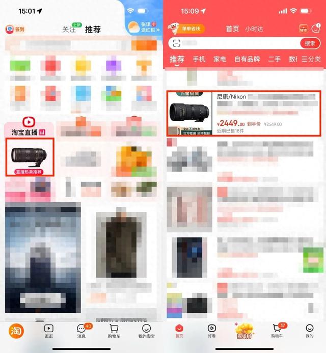 果然，我们都被无痕模式给骗了