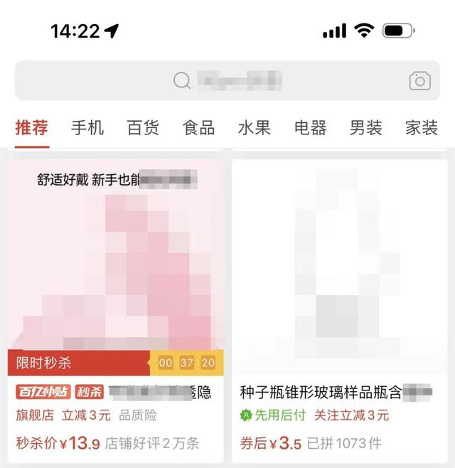 果然，我们都被无痕模式给骗了,果然，我们都被无痕模式给骗了,第3张