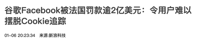 果然，我们都被无痕模式给骗了,果然，我们都被无痕模式给骗了,第14张