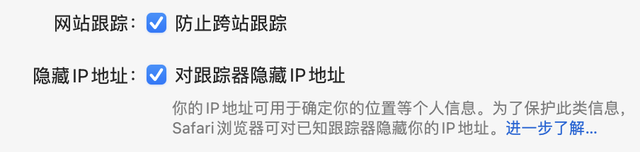 果然，我们都被无痕模式给骗了,果然，我们都被无痕模式给骗了,第15张
