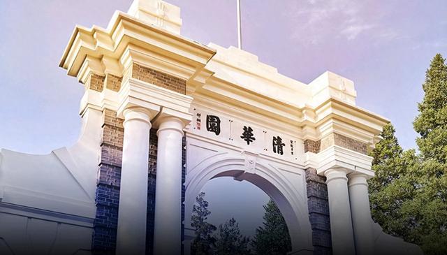 清华大学校长李路明简介