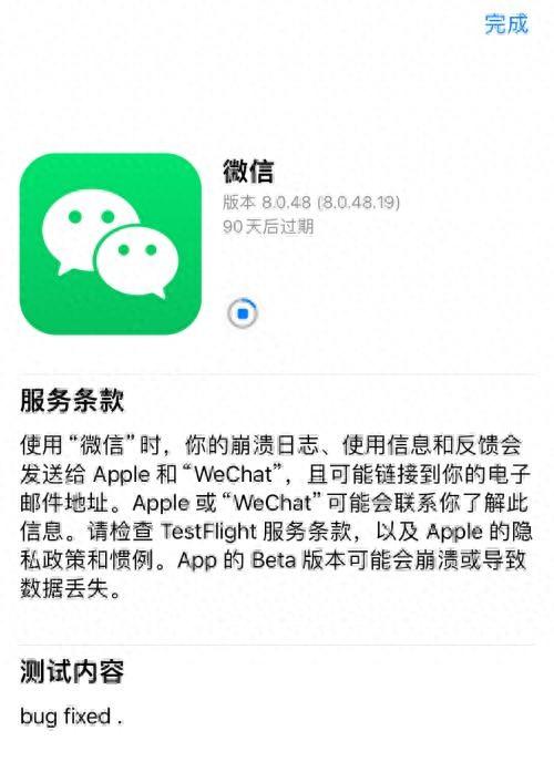 微信年后首更，新功能摸不透