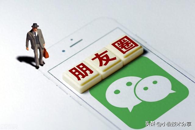 原来删除微信朋友圈这么简单，按一下这里，多年前的也能轻松删除