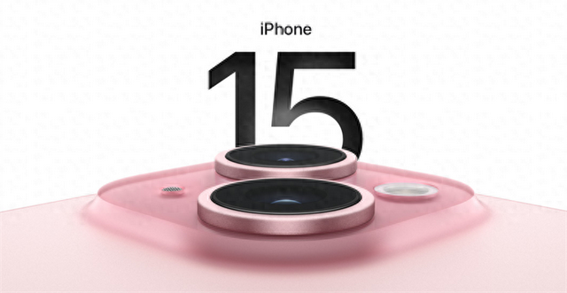 发布不到半年，iPhone15全系价格又双叒降了，刷新史低！你会买吗
