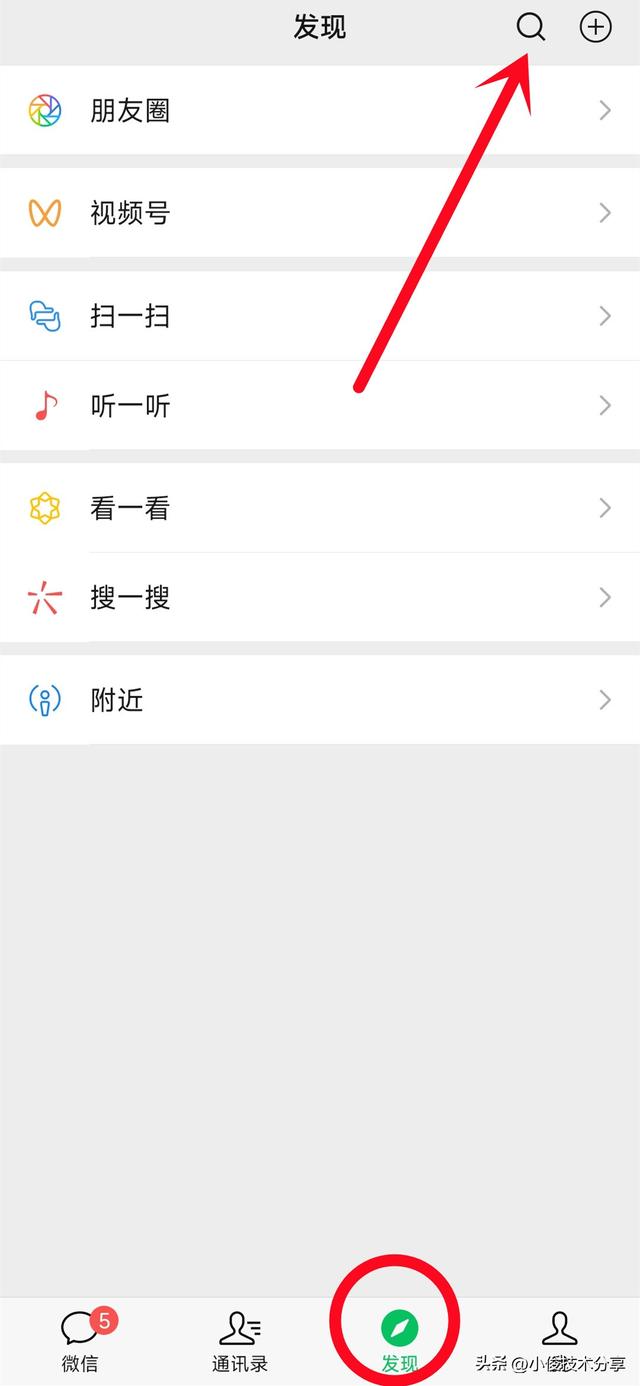 原来删除微信朋友圈这么简单，按一下这里，多年前的也能轻松删除,原来删除微信朋友圈这么简单，按一下这里，多年前的也能轻松删除,第2张