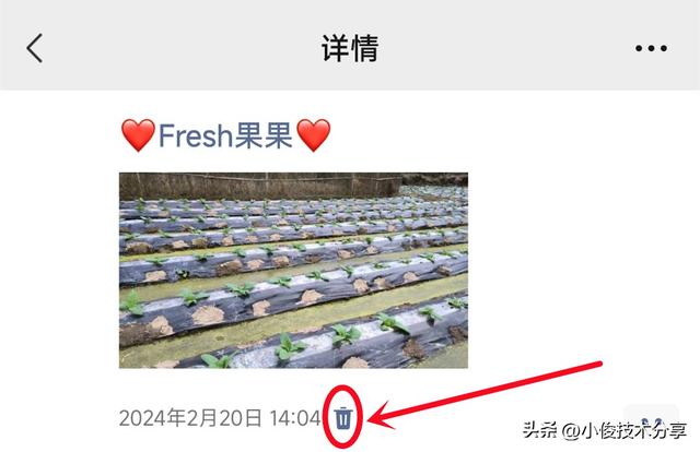 原来删除微信朋友圈这么简单，按一下这里，多年前的也能轻松删除,原来删除微信朋友圈这么简单，按一下这里，多年前的也能轻松删除,第3张