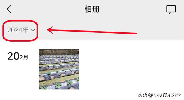 原来删除微信朋友圈这么简单，按一下这里，多年前的也能轻松删除,原来删除微信朋友圈这么简单，按一下这里，多年前的也能轻松删除,第6张