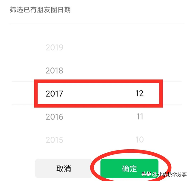 原来删除微信朋友圈这么简单，按一下这里，多年前的也能轻松删除,原来删除微信朋友圈这么简单，按一下这里，多年前的也能轻松删除,第7张