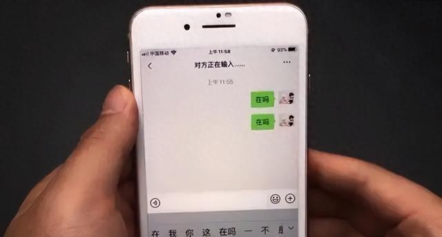 微信显示“对方正在输入...”，原来是这个意思！教你秒懂好友心思