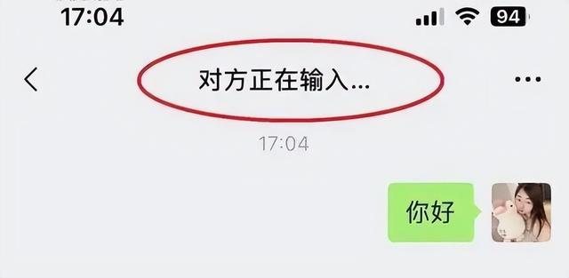 微信显示“对方正在输入...”，原来是这个意思！教你秒懂好友心思,微信显示“对方正在输入...”，原来是这个意思！教你秒懂好友心思,第2张