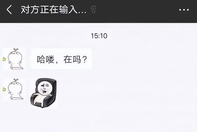 微信显示“对方正在输入...”，原来是这个意思！教你秒懂好友心思,微信显示“对方正在输入...”，原来是这个意思！教你秒懂好友心思,第3张
