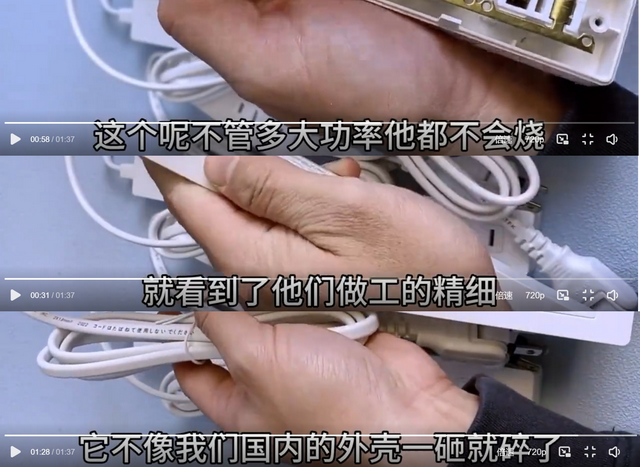 日本插排简直太先进了！一在日博主盲目夸赞声中我感到了他的悲哀,日本插排简直太先进了！一在日博主盲目夸赞声中我感到了他的悲哀,第2张