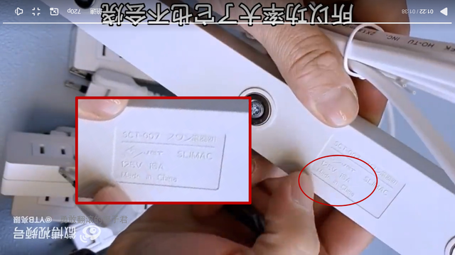日本插排简直太先进了！一在日博主盲目夸赞声中我感到了他的悲哀,日本插排简直太先进了！一在日博主盲目夸赞声中我感到了他的悲哀,第4张