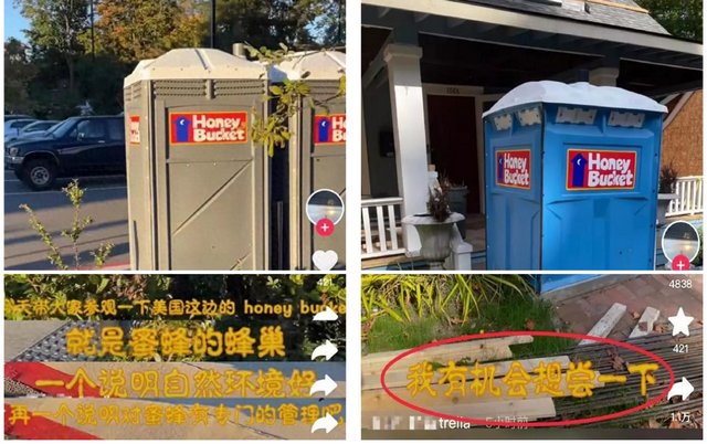 日本插排简直太先进了！一在日博主盲目夸赞声中我感到了他的悲哀,日本插排简直太先进了！一在日博主盲目夸赞声中我感到了他的悲哀,第5张