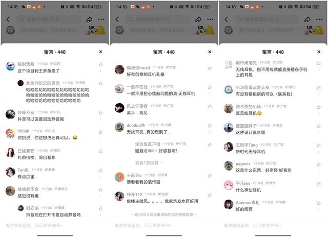 一副25元的耳机，却引来了20万人的围观，王多鱼和达文西绷不住了,一副25元的耳机，却引来了20万人的围观，王多鱼和达文西绷不住了,第4张
