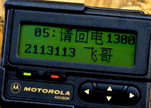 三十年前两千块一台的BB机，并没有消失，而是走到了其他行业！,三十年前两千块一台的BB机，并没有消失，而是走到了其他行业！,第14张