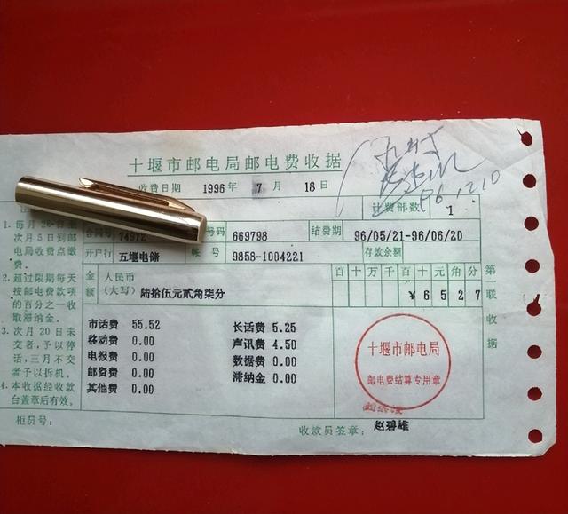 三十年前两千块一台的BB机，并没有消失，而是走到了其他行业！,三十年前两千块一台的BB机，并没有消失，而是走到了其他行业！,第19张