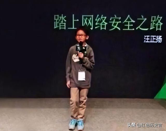 中国最小黑客汪正扬: 8岁学编程，12岁建立网站，后来怎样了?,中国最小黑客汪正扬: 8岁学编程，12岁建立网站，后来怎样了?,第18张