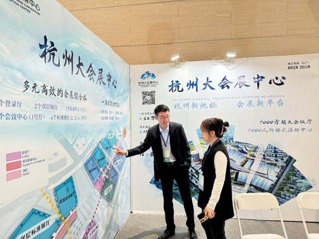 杭州大会展中心亮相AIPC亚洲峰会,杭州大会展中心亮相AIPC亚洲峰会,第2张