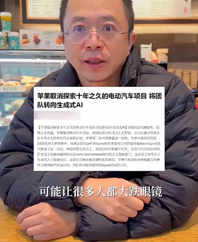 周鸿祎：苹果悄悄做了10年的事突然宣布不做了 意味着什么？
