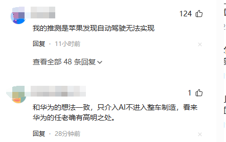 周鸿祎：苹果悄悄做了10年的事突然宣布不做了 意味着什么？,周鸿祎：苹果悄悄做了10年的事突然宣布不做了 意味着什么？,第9张