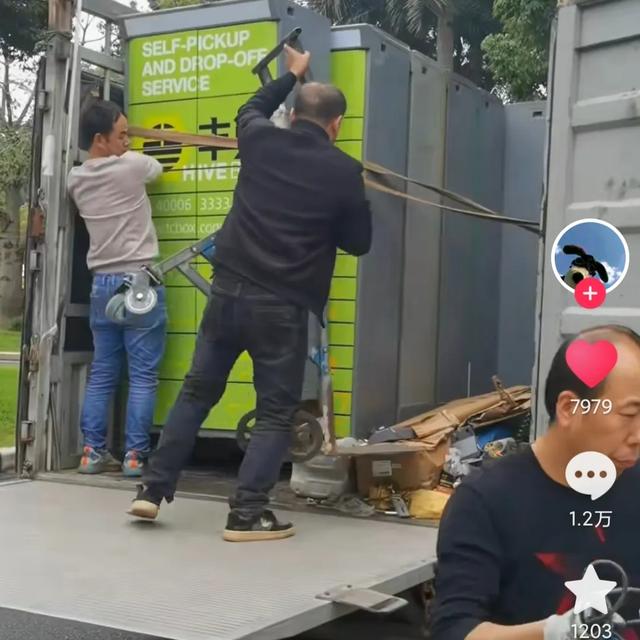 动真格了？网友实拍丰巢快递柜被拆，送货上门真的能实行下去吗,动真格了？网友实拍丰巢快递柜被拆，送货上门真的能实行下去吗,第6张