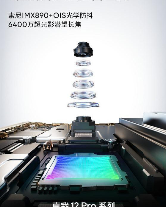 2024年3月份手机推荐：4款优秀机型，搭载超强处理器，购机优选,2024年3月份手机推荐：4款优秀机型，搭载超强处理器，购机优选,第11张