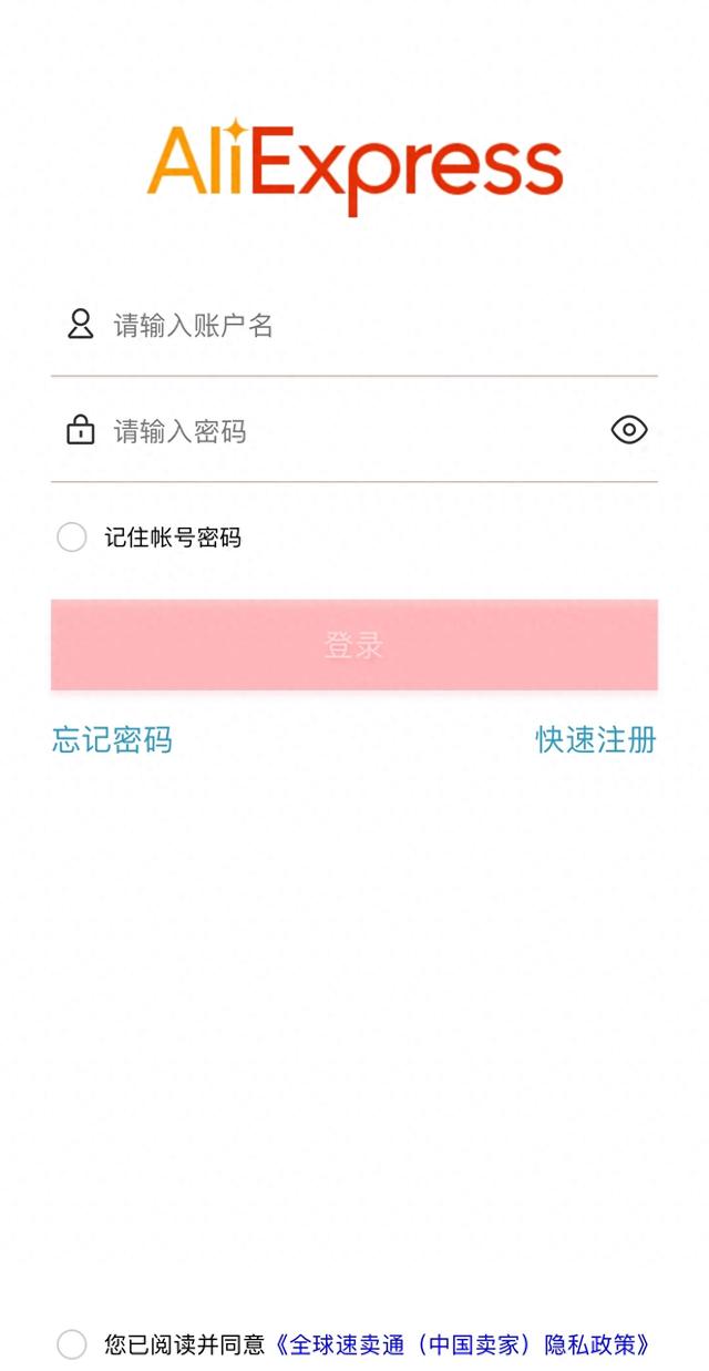 秒懂！终于有人把跨境电商如何起步说清楚了？纯干货建议收藏
