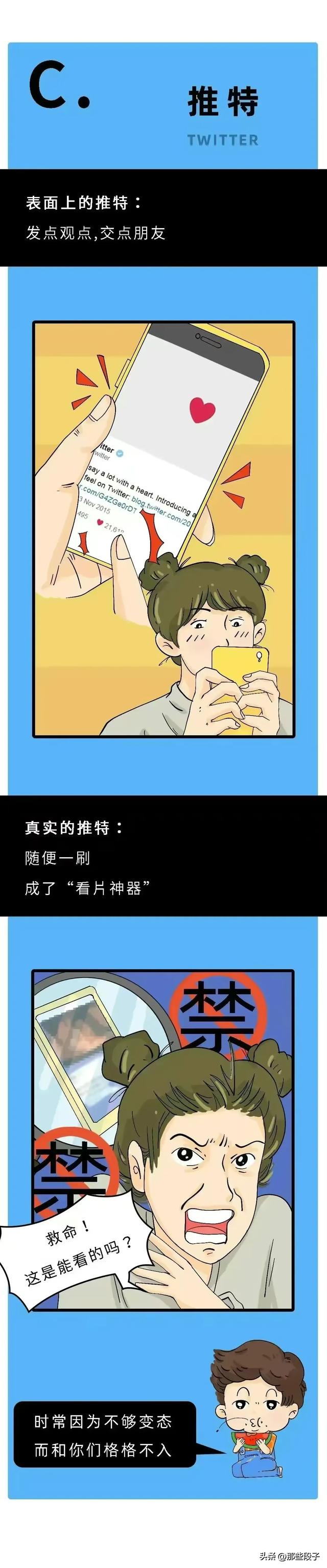 突然发现：好多软件已经丧失了它们原来的作用了！,突然发现：好多软件已经丧失了它们原来的作用了！,第3张