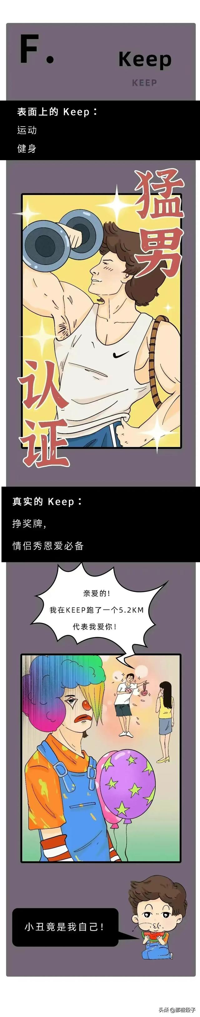 突然发现：好多软件已经丧失了它们原来的作用了！,突然发现：好多软件已经丧失了它们原来的作用了！,第6张