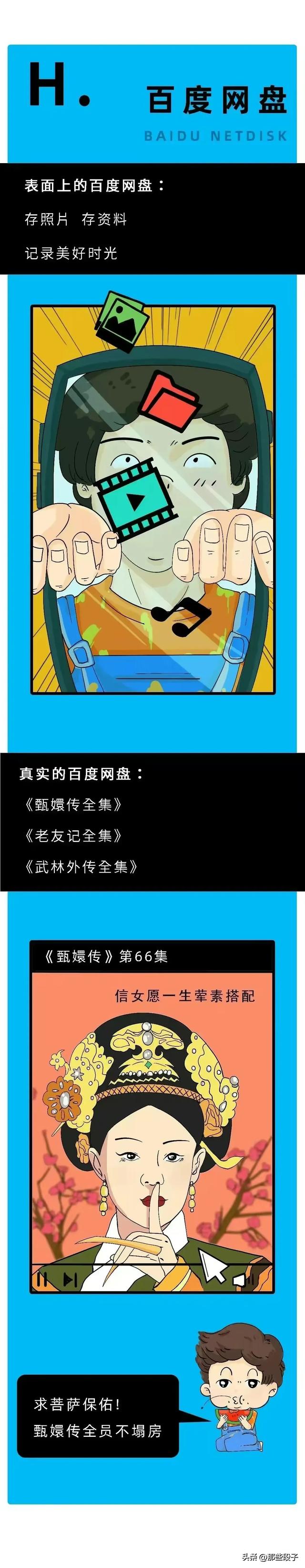 突然发现：好多软件已经丧失了它们原来的作用了！,突然发现：好多软件已经丧失了它们原来的作用了！,第8张