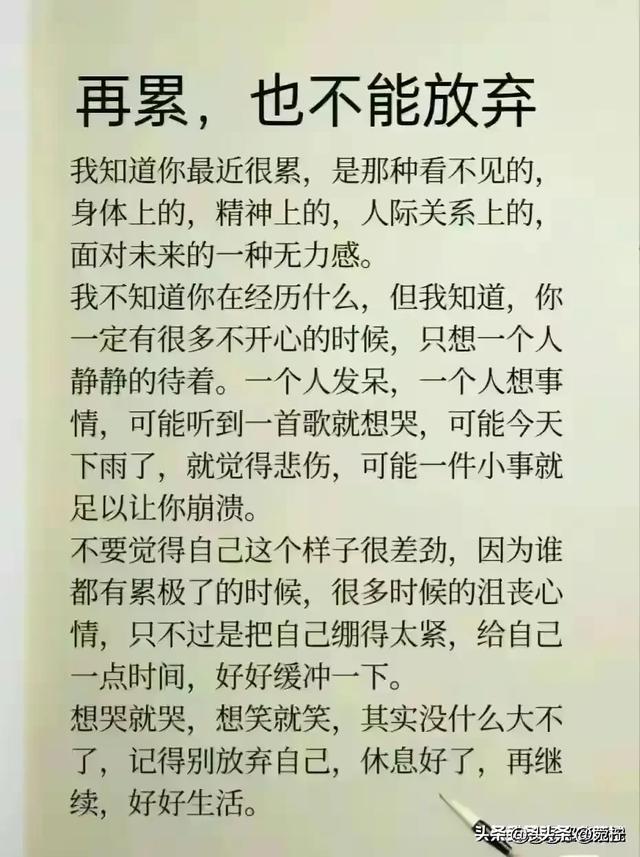 华为员工工资是分级的，太让人羡慕了,华为员工工资是分级的，太让人羡慕了,第3张