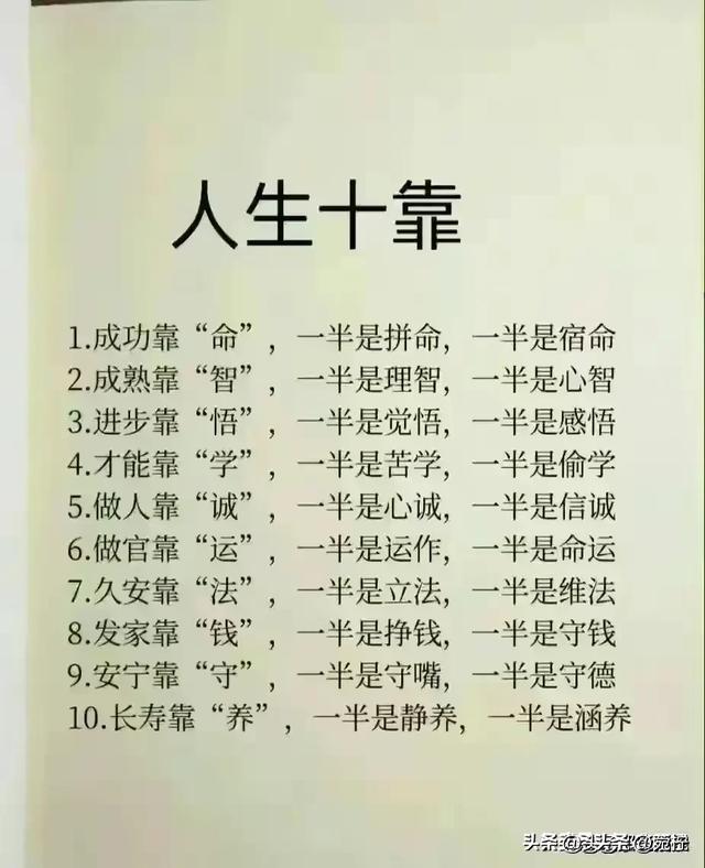 华为员工工资是分级的，太让人羡慕了,华为员工工资是分级的，太让人羡慕了,第2张