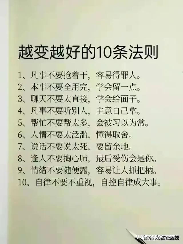 华为员工工资是分级的，太让人羡慕了,华为员工工资是分级的，太让人羡慕了,第5张