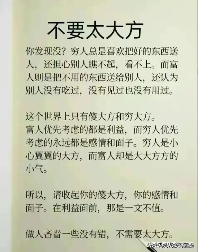 华为员工工资是分级的，太让人羡慕了,华为员工工资是分级的，太让人羡慕了,第4张