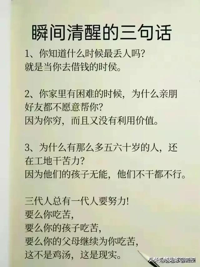 华为员工工资是分级的，太让人羡慕了,华为员工工资是分级的，太让人羡慕了,第10张