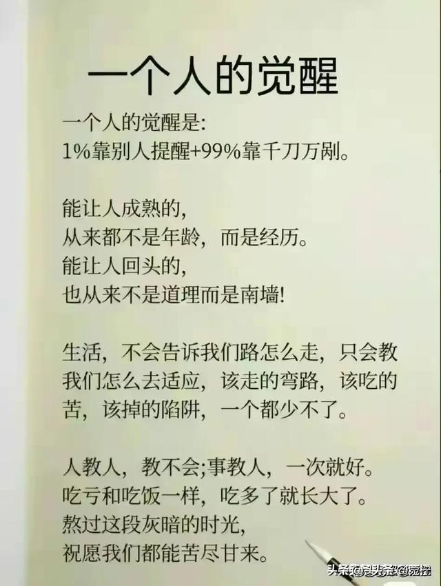 华为员工工资是分级的，太让人羡慕了,华为员工工资是分级的，太让人羡慕了,第9张