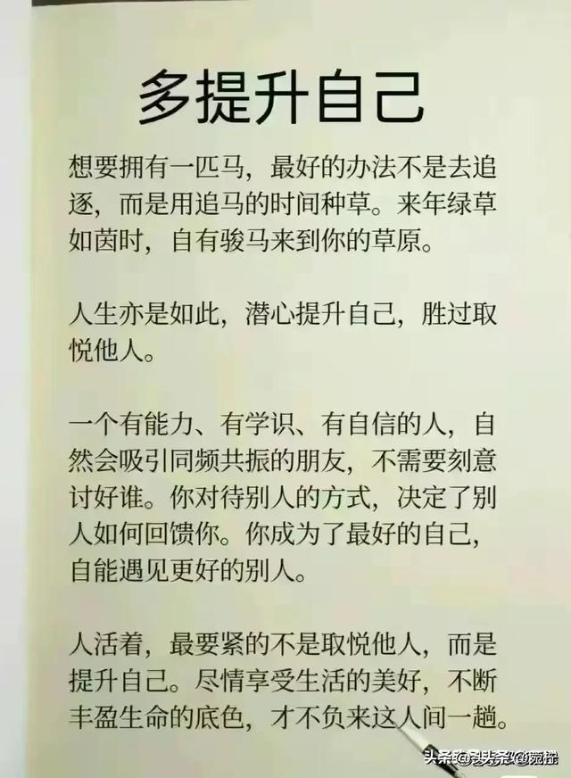 华为员工工资是分级的，太让人羡慕了,华为员工工资是分级的，太让人羡慕了,第7张