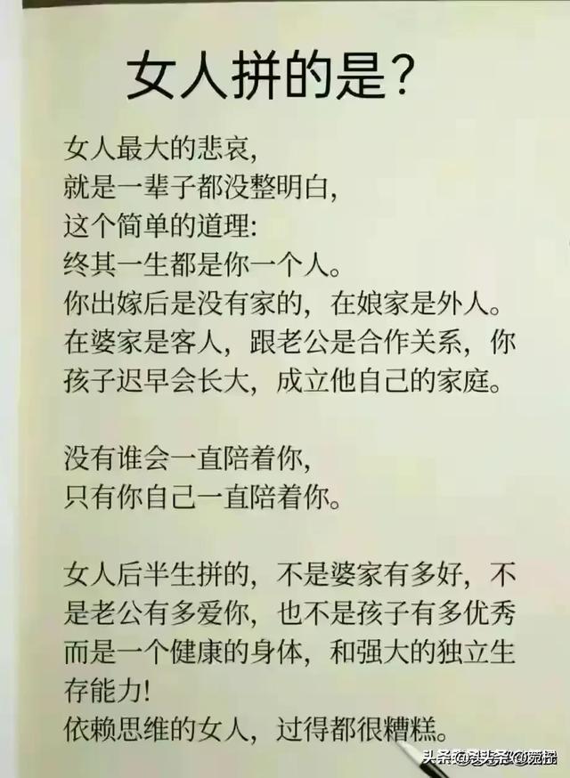 华为员工工资是分级的，太让人羡慕了,华为员工工资是分级的，太让人羡慕了,第12张